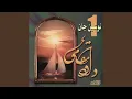 Download Lagu Madar