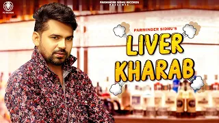  liver kharab ii parminder sidhu ii d gill ii new punjabi song 2023