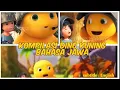 Download Lagu Kompilasi Kartun Dino kuning Bahasa jawa lucu || Dubbing bahasa jawa ngapak