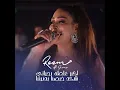 Akbar Ghalta Bahiati - Shkad Khbasna Bdenyetna - Reem Alsawas