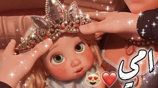 كفيتي ووفيتي يا امي أمجد جمعة دوري صار حالات واتس اب اغاني عيد الأم 2021 