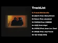 [Full Album] TOIL, Gist - TOAST