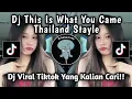 Download Lagu DJ THIS IS WHAT YOU CAME THAILAND STYLE KANE VIRAL TIKTOK 2025