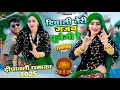 Download Lagu Diwali Rasiya 2025 || दिवाली तेरी गजब पूजेगी रे || Diwali Teri Gajab Pujegi Re || Bhupendra Khatana