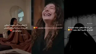 تجميع مقاطع عبارات حزينه ستوريات حزينه مؤلمه فيديوهات مليئه حزن الم وجع 
