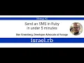 Send an SMS in Ruby in under 5 minutes