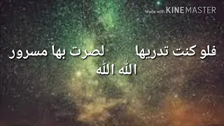 هذه ليلة مباركة لفرقة الطريقة البودشيشية دندنها
