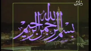 تتر برنامج حديث الروح دندنها