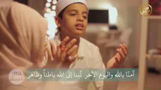 أذكار المساء           دندنها