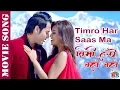 Download Lagu Timro Har Saas Ma || Timi Hunchhau Jaha Jaha || Ft. Manish Sundar Shrestha ,Malina Joshi