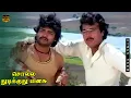 Download Lagu Kuyilukoru Niram Iruku Song || Solla Thudikuthu Manasu || Ilaiyaraaja || HD Video Song