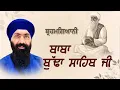 Download Lagu Katha I ਬ੍ਰਹਮਗਿਆਨੀ ਬਾਬਾ ਬੁੱਢਾ ਸਾਹਿਬ ਜੀ I 6 October 2021 I Baba Banta Singh Ji