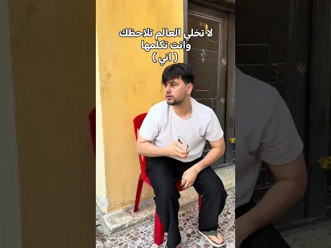 الشباب اول ما يرتبطون