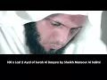Download Lagu 100 x Last 2 Ayat of Surah Al Baqara - Sheikh Mansour Al Salimi