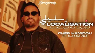 Cheb Hamidou 2025 Resslili Localisation ندابزها منا نوحشها منا Official Vedio Lyrics 