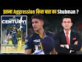 Download Lagu GT vs CSK : Ahmedabad के Prince Shubhman Gill ने कमजोर गेंदबाज़ी के सामने शतक के बाद किया OverReact?