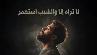 بعد الانهيار النسخة الرسمية رشاد ك مبال 