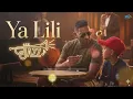 Ya Lili [JAZZ] Balti feat. Hamouda - SBJ Cloud