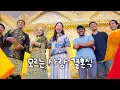 Download Lagu Crashing a Local Wedding in Indonesia!∥🇮🇩Banda aceh