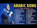 Lagu Maher Zain Full Album 2026 💍 Top Arabic Songs 2026 🖤 أغاني ماهر زين التي يجب عليك الاستماع إليها