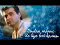 Lagu Ek Mulakat Zaruri Hai Sanam (Remix) Sirf Tum - DJ ANIL THAKUR \u0026 DJ KARAN VERMA |Sanjay Kapoor, priya