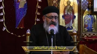 ترنيمة لا يمكن ابدا استاهل دندنها