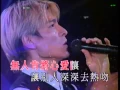 Download Lagu 你是我的女人 劉德華