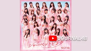 Download NGT48 - SHERBET PINK (シャーベットピンク) (OFFICIAL INSTRUMENTAL) 🅟🅡🅔🅜🅘🅤🅜 MP3