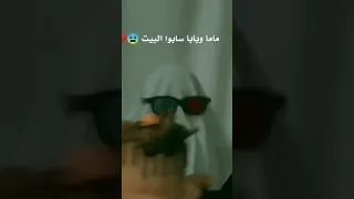 كان يوم اسود يوم ما جيت 