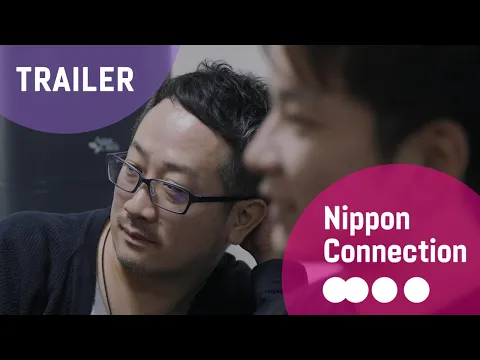 A Son『二十歳の息子』 Official Film Trailer | Nippon Connection
