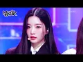 Download Lagu Generation - tripleS AAA トリプルS [Music Bank] | KBS WORLD TV 221028