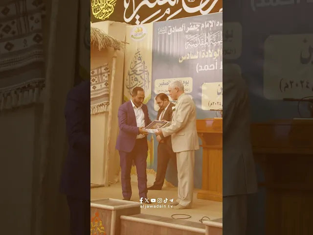 ⁣وطن من الضوء صلت انغامه في حضرة الجوادين  يوم الانشاد الإسلامي...