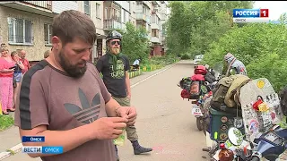 Навстречу приключениям