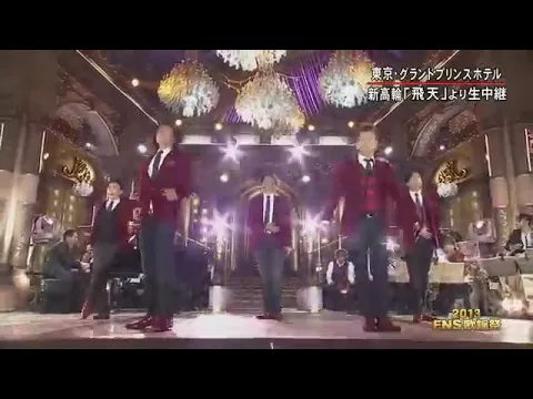 Download MP3 [SMAP] SHAKE FNS歌謡祭より