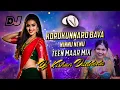 Download Lagu Latest Folk Song 2024 | Telugu Dj Song | Remix DJ Kishan