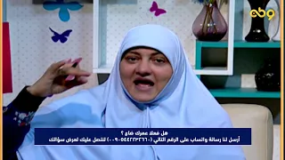زوجي مبيقوليش كلام حب    وشايف ان الكلام أفعال بس مش كلام   أعمل ايه  دندنها