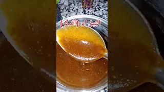                دندنها