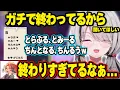 Download Lagu ガチで終わってる答えしか出てこない空澄にツッコんでしまう夕刻ロベル、わきをのテロボイスで同接を200人減らされたまるたけ、謎解きは出来たが計算が出来ない空澄【空澄セナ/ぶいすぽ】