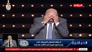 العباقرة إجابة حزينة مهند اتسبب في صدمة قوية للروائي عصام يوسف 