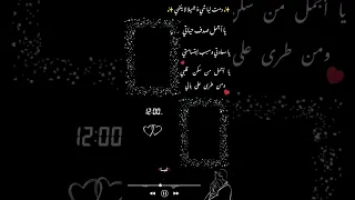 كروما شاشة سوداء بمناسبة عيد ميلاد حبيبي عيد ميلاد زوجي همسة حب 