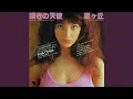Download Lagu Kate Bush - Moving (High Quality Remastered)