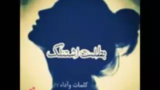 بطلت اشتقلك انا من حبك تبريت 