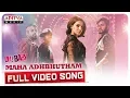Download Lagu Maha Adhbhutham Full Video Song || Oh Baby Songs || Samantha , Naga Shaurya || Mickey J Meyer