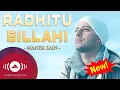Download Lagu Maher Zain - Radhitu Billahi Rabba (Arabic) | ماهر زين - رضيت بالله ربا (Lyric Video)