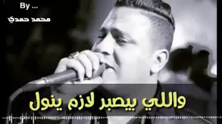 حاله واتس ياما دقت على الراس طبول 