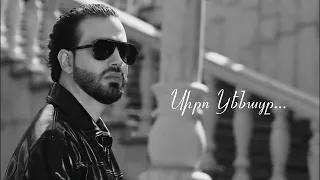 Sargis Yeghiazaryan Siro Kenace