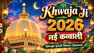 New Qawwali 2026 Khwaja Ji 👑 Khwaja Garib Nawaz 🥰 Superhit kavvali Ajmer Sharif 🆕 New Kavvali 2026
