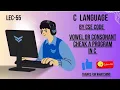C Program to Check a Character is Vowels or Consonants By Cse code