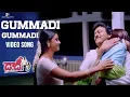 Download Lagu Gummadi Gummadi Full Video Song | Daddy Movie Video Songs | Chiranjeevi, Simran | S.A.Raj Kumar