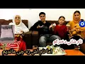 Download Lagu بلاخره گودی گکم روی تصویر آمد اما نام دخترم ره چی بانیم اولین برنامه دخترکم🧿❤️